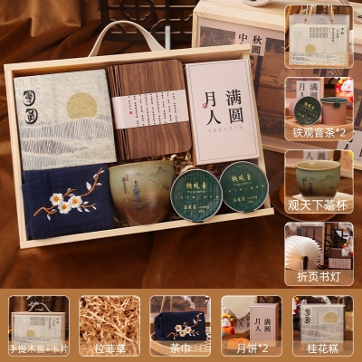 【喜乐中秋】复古宋代美学风创意月饼套装 特色中秋礼品