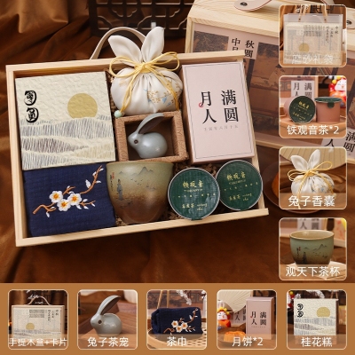 【喜乐中秋】复古宋代美学风创意月饼套装 特色中秋礼品