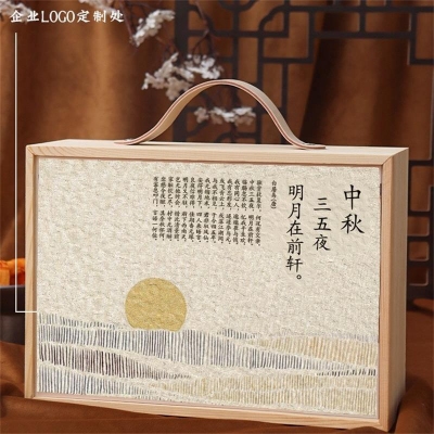 【喜乐中秋】复古宋代美学风创意月饼套装 特色中秋礼品