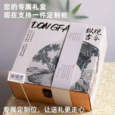 中秋节月饼礼盒实用国风综观古今高档茶礼商务送礼企业员工高端伴手礼