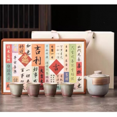 尾桥下窑 中秋礼盒伴手礼大吉大利喜乐小茶具套