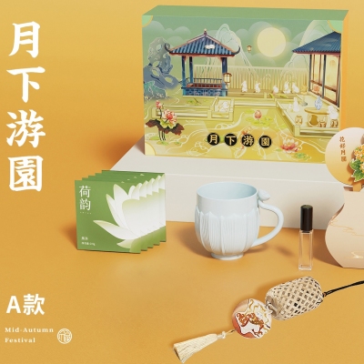 月下游园 中秋礼盒