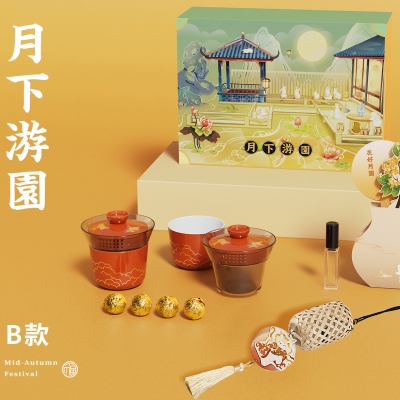 月下游园 中秋礼盒