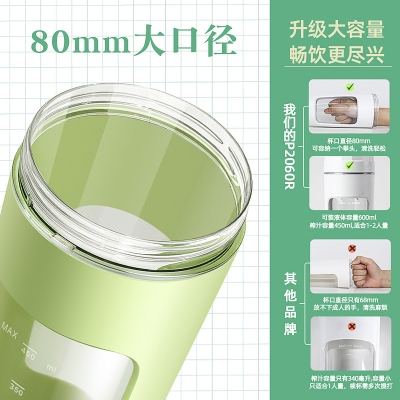果汁机tritan家用充电小型碎冰电动榨汁杯便携榨汁机