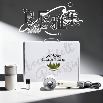良辰雅集-商务礼盒